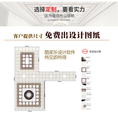 南北旺集成吊顶二级铝梁 客厅中式欧式收边线