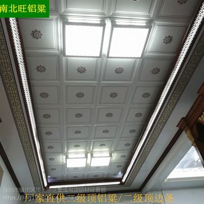集成吊顶的美学升级 二级顶铝边角的选材与应用指南