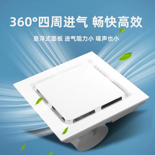 集成吊顶排气扇换气扇300x300静音厨房卫生间吸顶超薄抽风排风